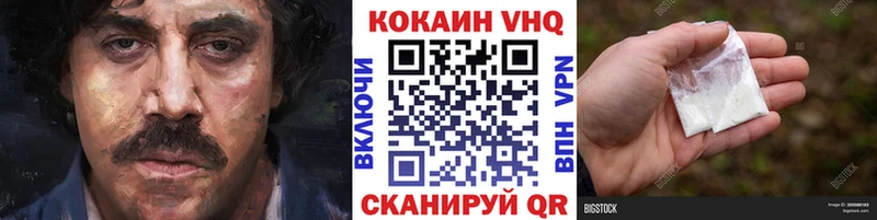 Виды наркотиков купить Джанкой COCAIN  Меф  ГАШ  Канабис 