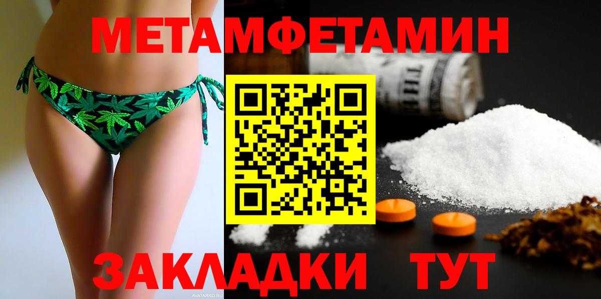 Amphetamine VHQ  Вход с VPN  Джанкой 