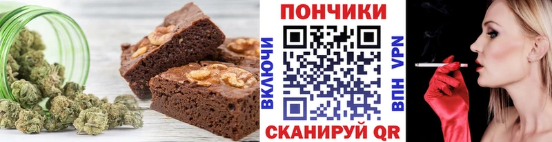 Canna-Cookies марихуана  Джанкой 