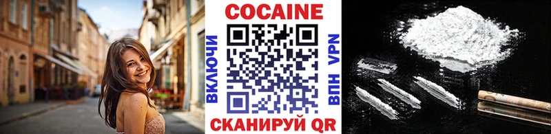 купить  цена  Джанкой  КОКАИН Колумбийский 
