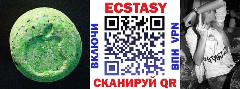 Ecstasy диски  Джанкой 