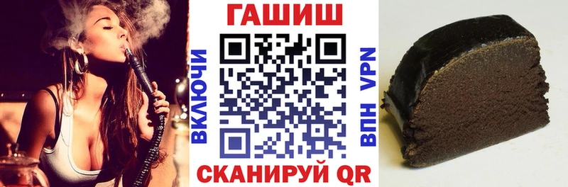 ГАШ 40% ТГК Джанкой