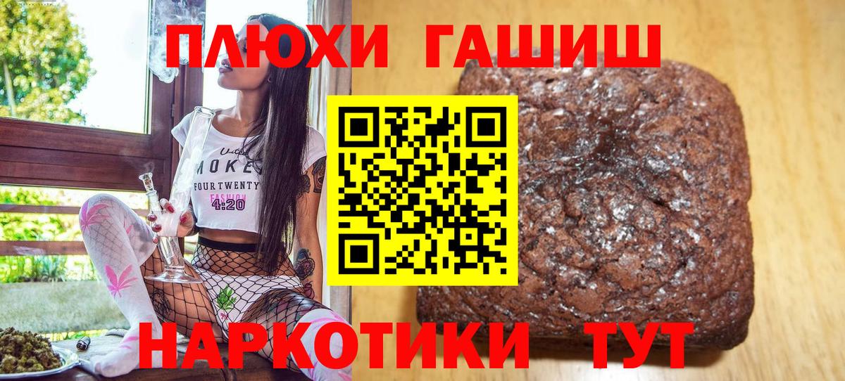 ГАШ Ice-O-Lator  Вход с VPN  Джанкой  ГАШ гашик 
