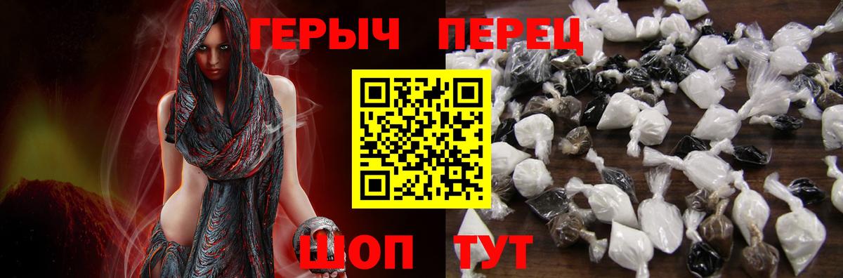 ГЕРОИН хмурый Джанкой