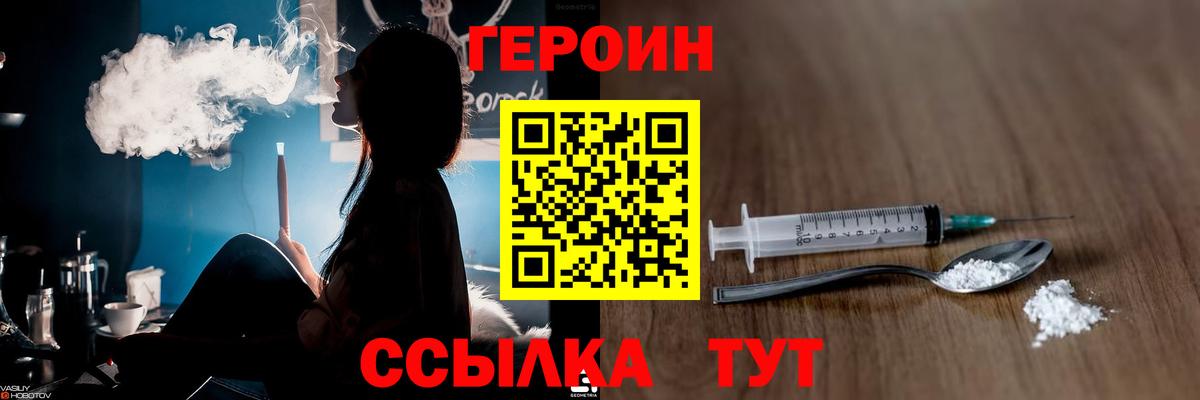 ГАШИШ  Джанкой  МАРИХУАНА  МДМА  Вход с VPN  Мефедрон кристаллы  Кокаин 