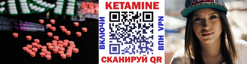 КЕТАМИН ketamine  сколько стоит  Джанкой 