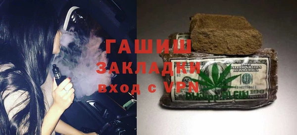 метадон Алексин