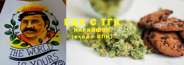 наркотики Алзамай