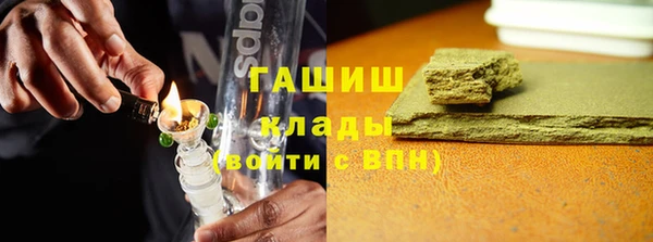 наркотики Алзамай
