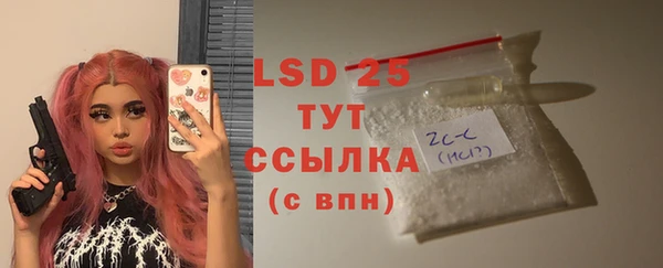 спайс Алексеевка