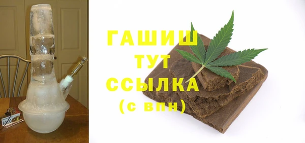 меф Сатка