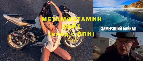 метадон Алексин