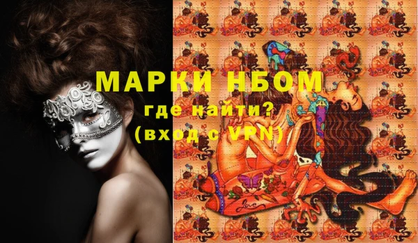 наркотики Алзамай