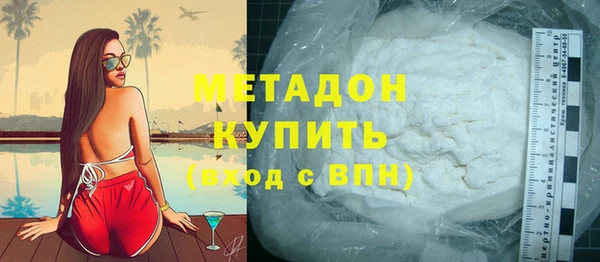 гидра Саяногорск