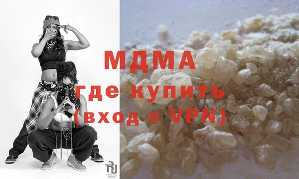 гидра Саяногорск