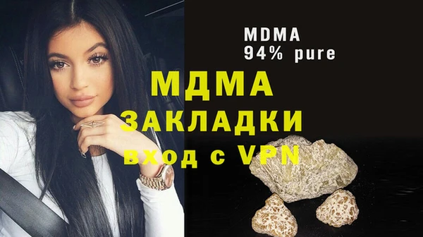 меф Сатка