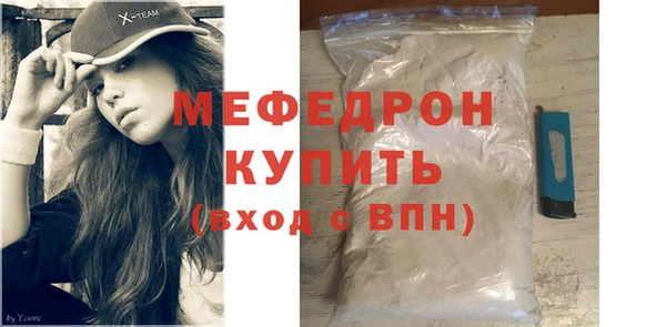 ешки Сафоново
