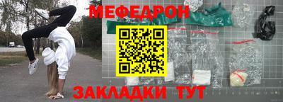 герыч Можайск