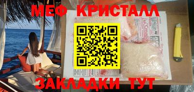 герыч Можайск