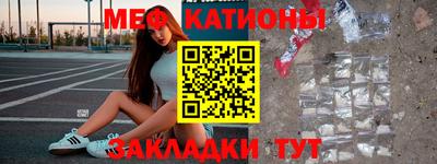 наркотики Моздок