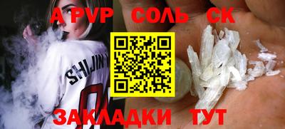 наркотики Моздок