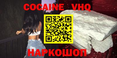 дистиллят марихуана Можга