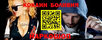 наркотики Моздок