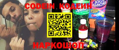 наркотики Моздок