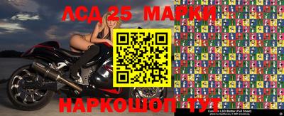 наркотики Моздок