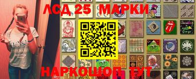 наркотики Моздок