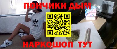 дистиллят марихуана Можга