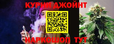 дистиллят марихуана Можга