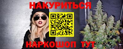 наркотики Моздок