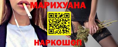 наркотики Моздок