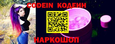 MESCALINE Холмск