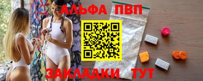 наркотики Моздок