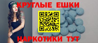 наркотики Моздок
