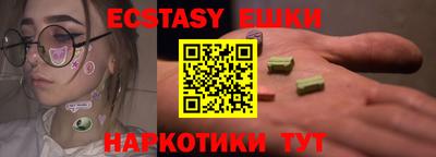 герыч Можайск