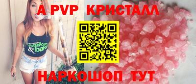 герыч Можайск