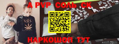 наркотики Моздок