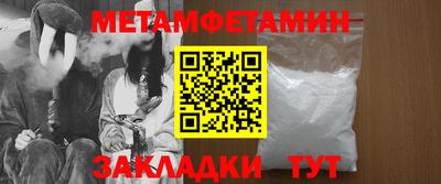 герыч Можайск