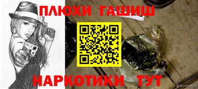 дистиллят марихуана Можга