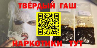 наркотики Моздок