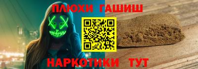 дистиллят марихуана Можга