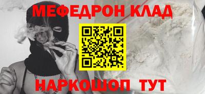 герыч Можайск
