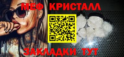 герыч Можайск