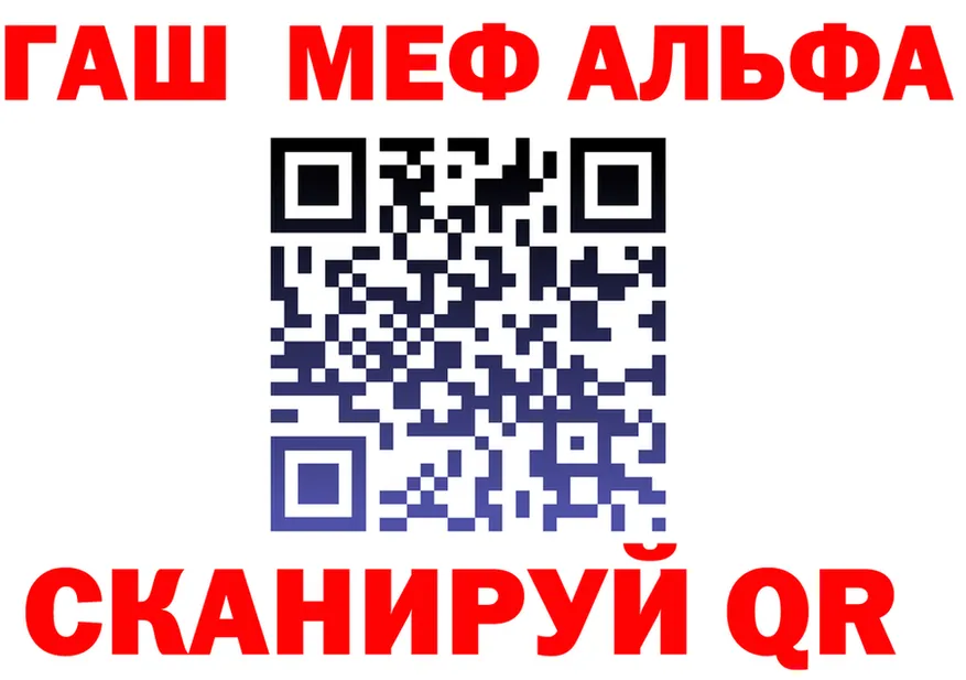 A-PVP СК КРИС сайт площадка МЕГА Джанкой