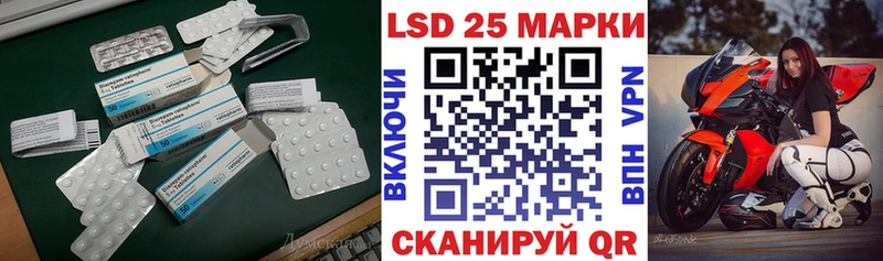 LSD-25 экстази ecstasy  Джанкой 