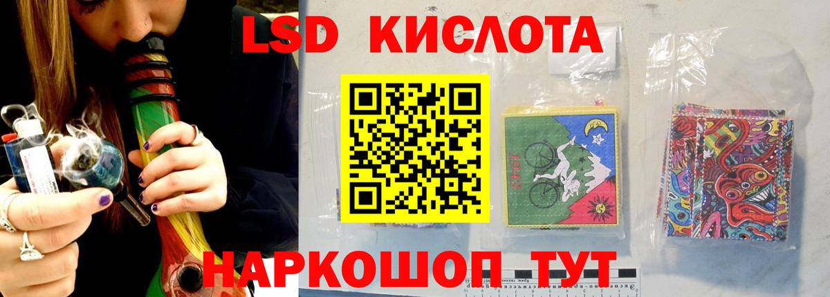 Джанкой  KRAKEN ТОР  Лсд 25 экстази  Вход с VPN  LSD-25 экстази ecstasy 