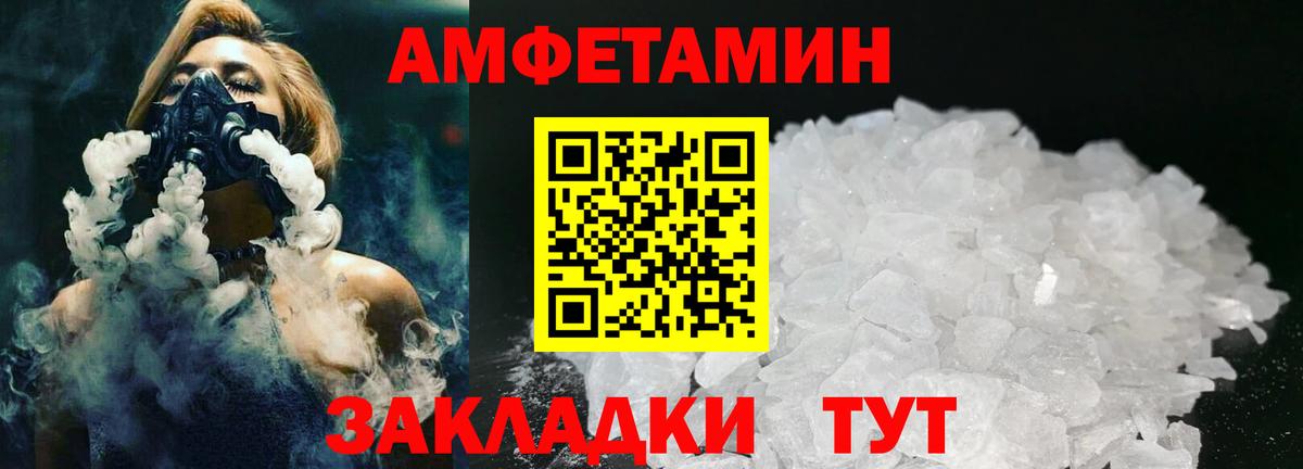 Джанкой  Первитин винт  Вход с VPN 